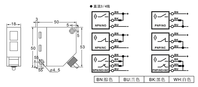 Q50 光電開(kāi)關(guān)漫反射式