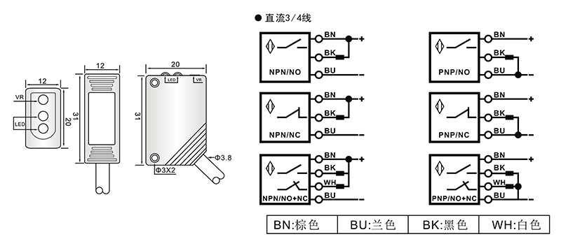 Q31光電開(kāi)關(guān)漫反射式