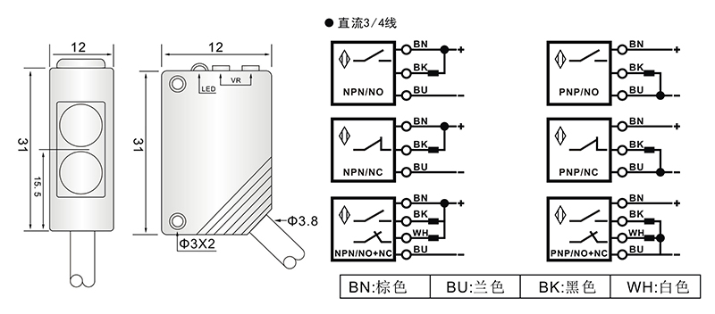 Q31光電開關(guān)對射式 Q31光電開關(guān)對射式