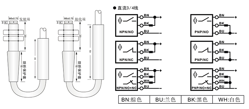 M6激光開(kāi)關(guān)對(duì)射式