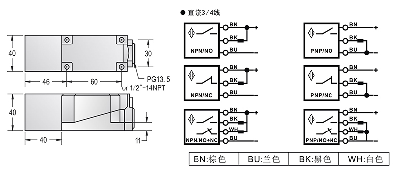 Q40模擬量電流輸出 出線(xiàn)式接近開(kāi)關(guān)