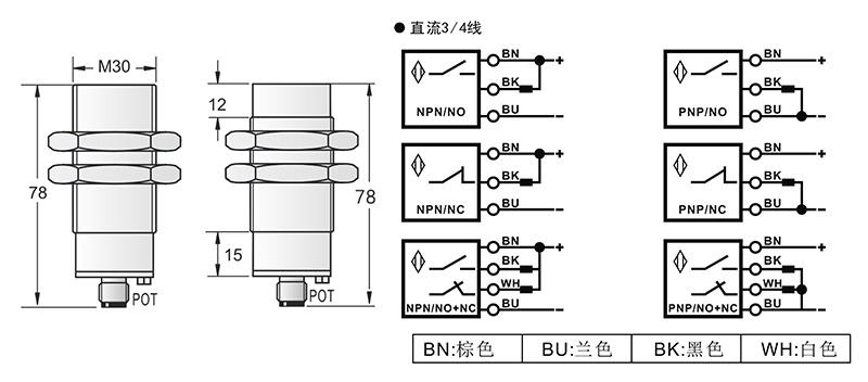 M30模擬量電壓輸出 接頭式接近開(kāi)關(guān)